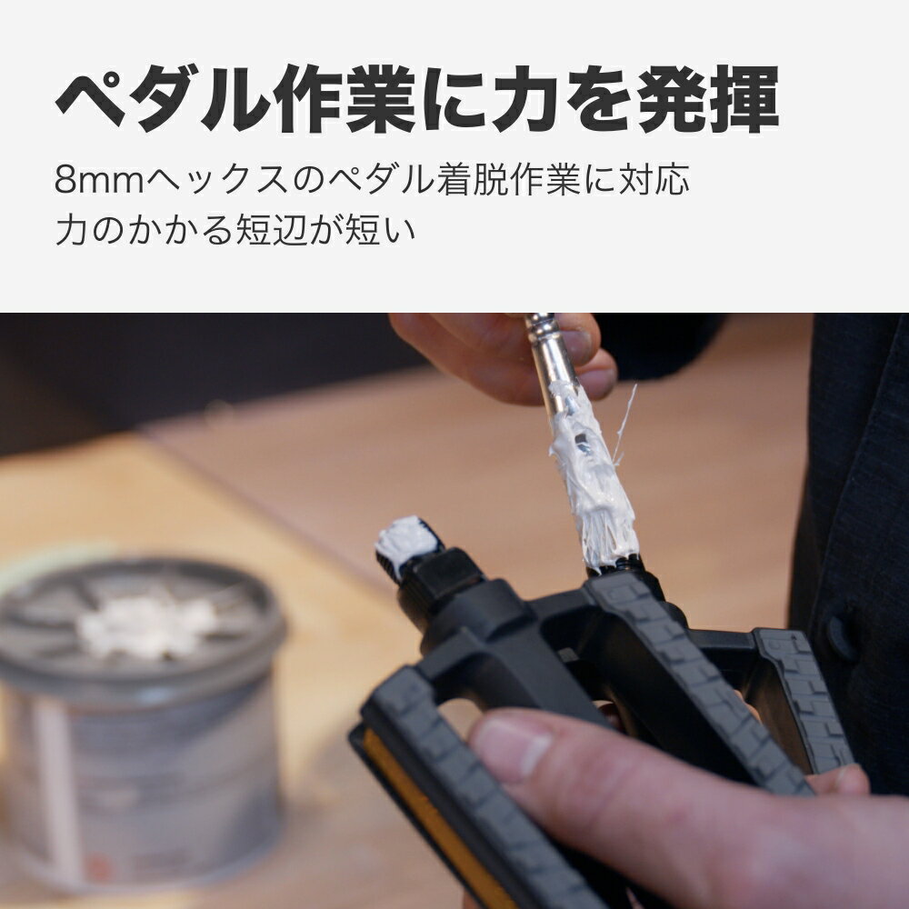 BBB ヘキサゴン 8mmの紹介画像3