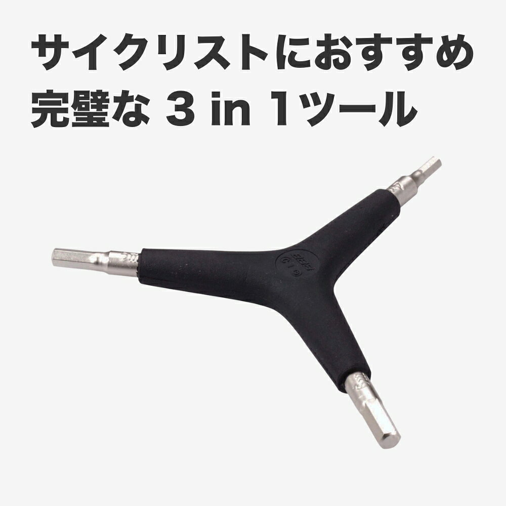 BBB スリースター ヘキサレンチ 4/5/6mm