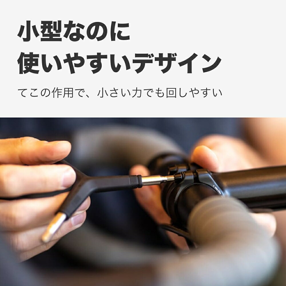 BBB スリースター ヘキサレンチ 4/5/6mm