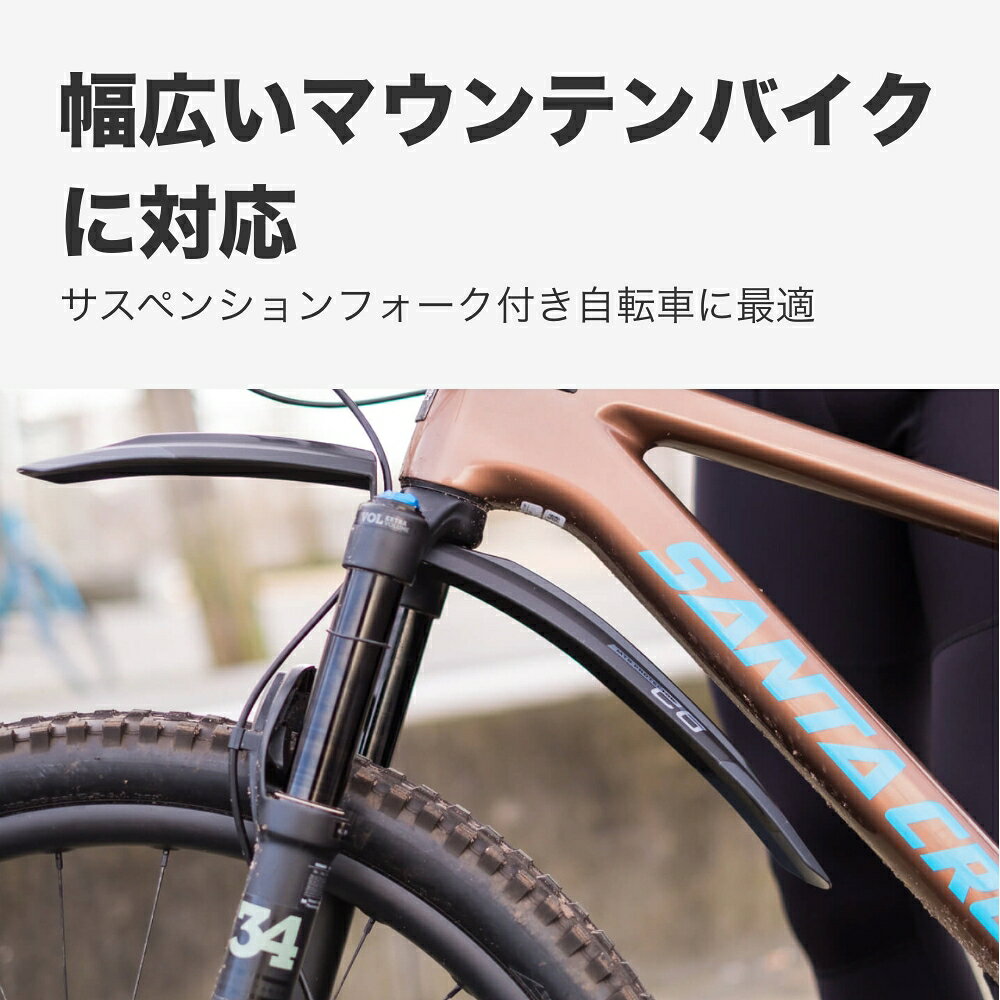 BBB MTBプロテクター BFD-13R リアフェンダー