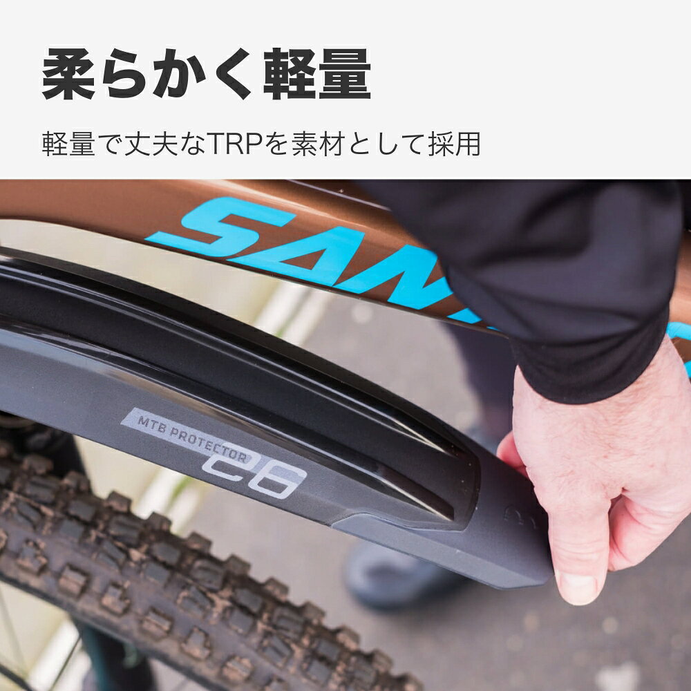 BBB MTBプロテクター BFD-13R リアフェンダー