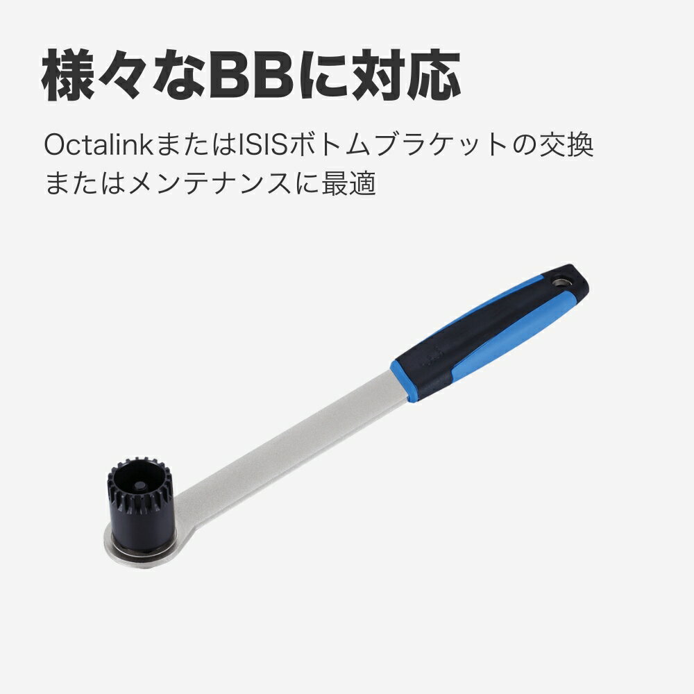 BBB BTL-20Lプルスター BBレンチ