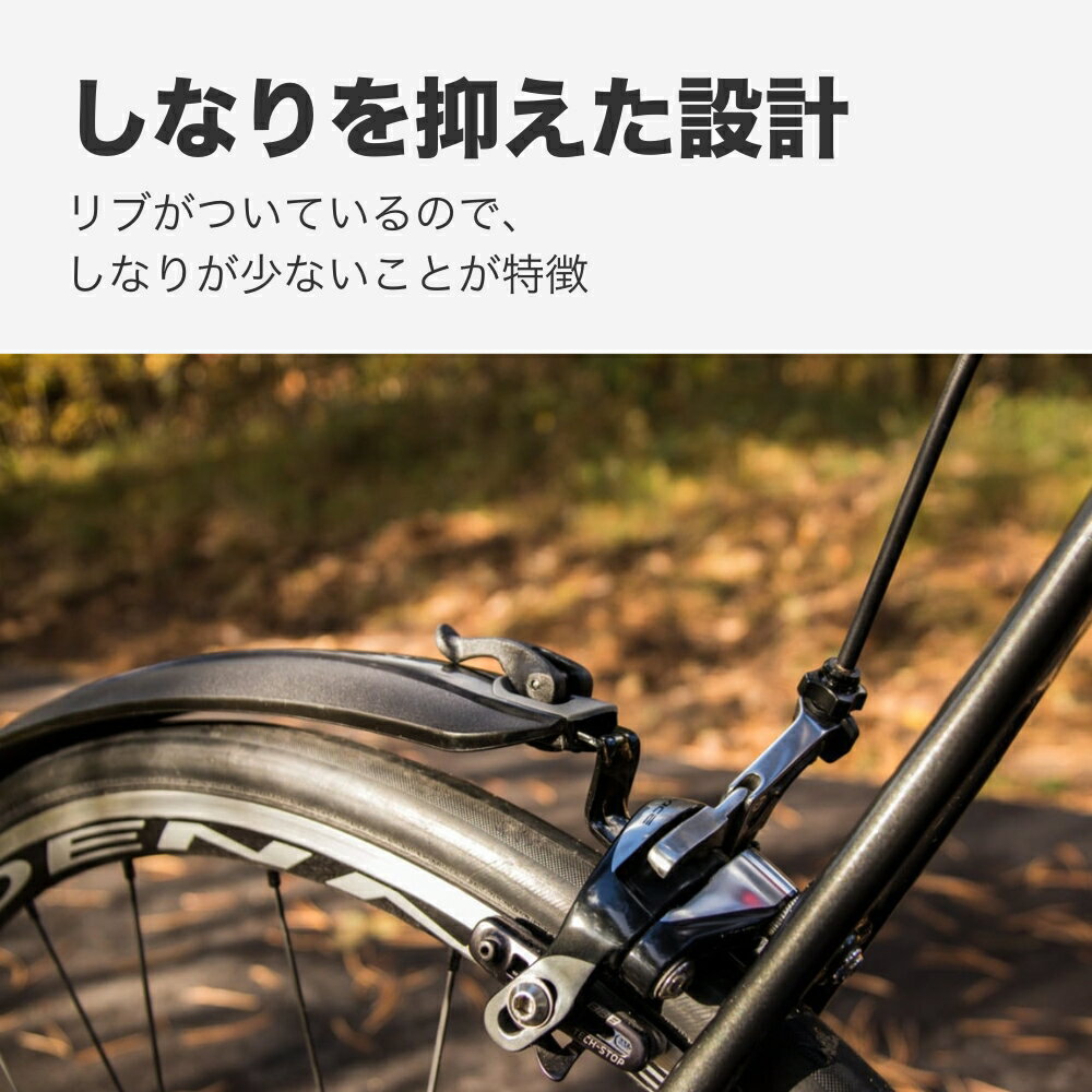 BBB BFD-21F ロードプロテクター フロント(365336)