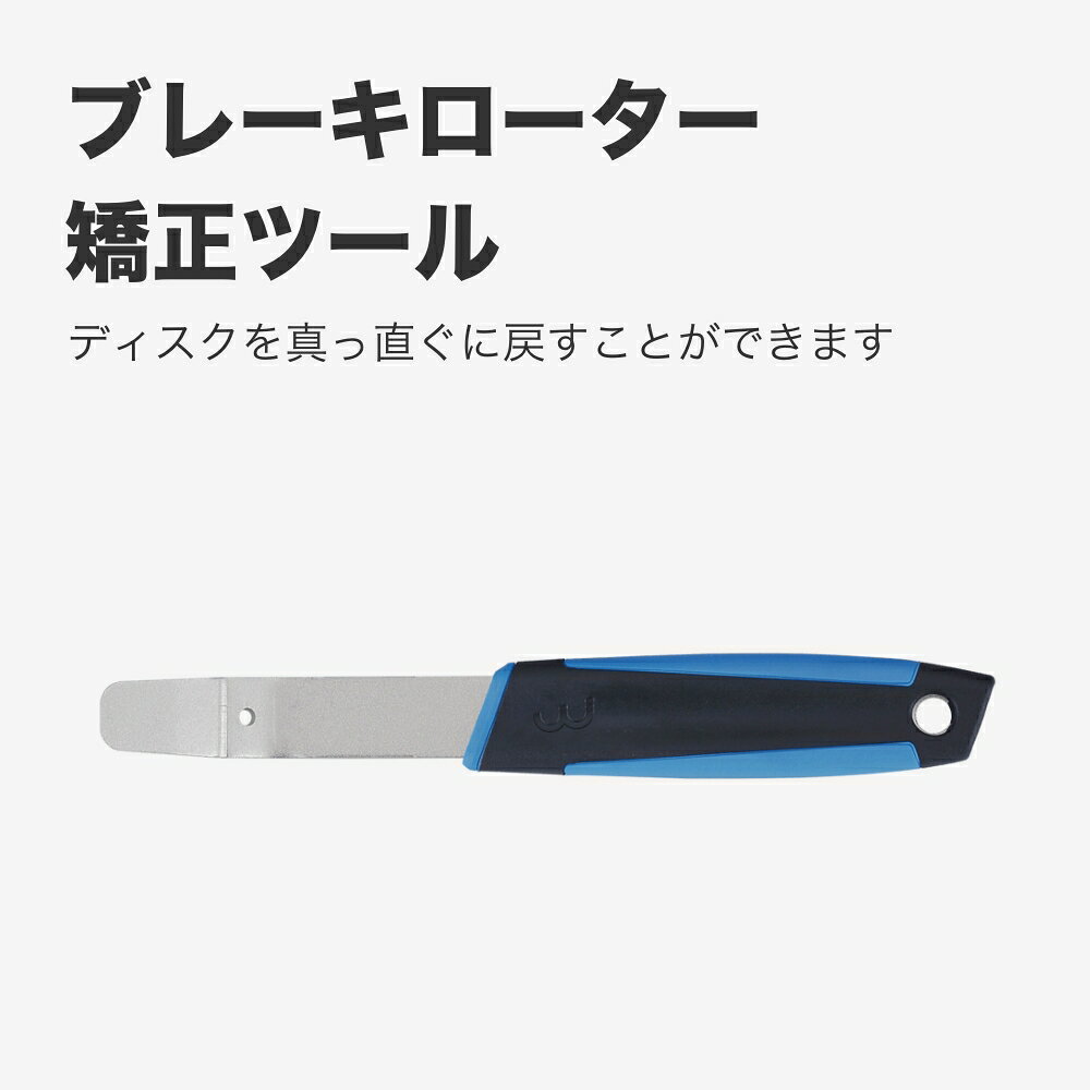 BBB ピストン BTL-115