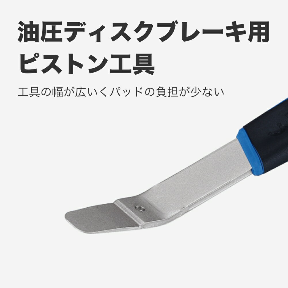 BBB ピストン BTL-115