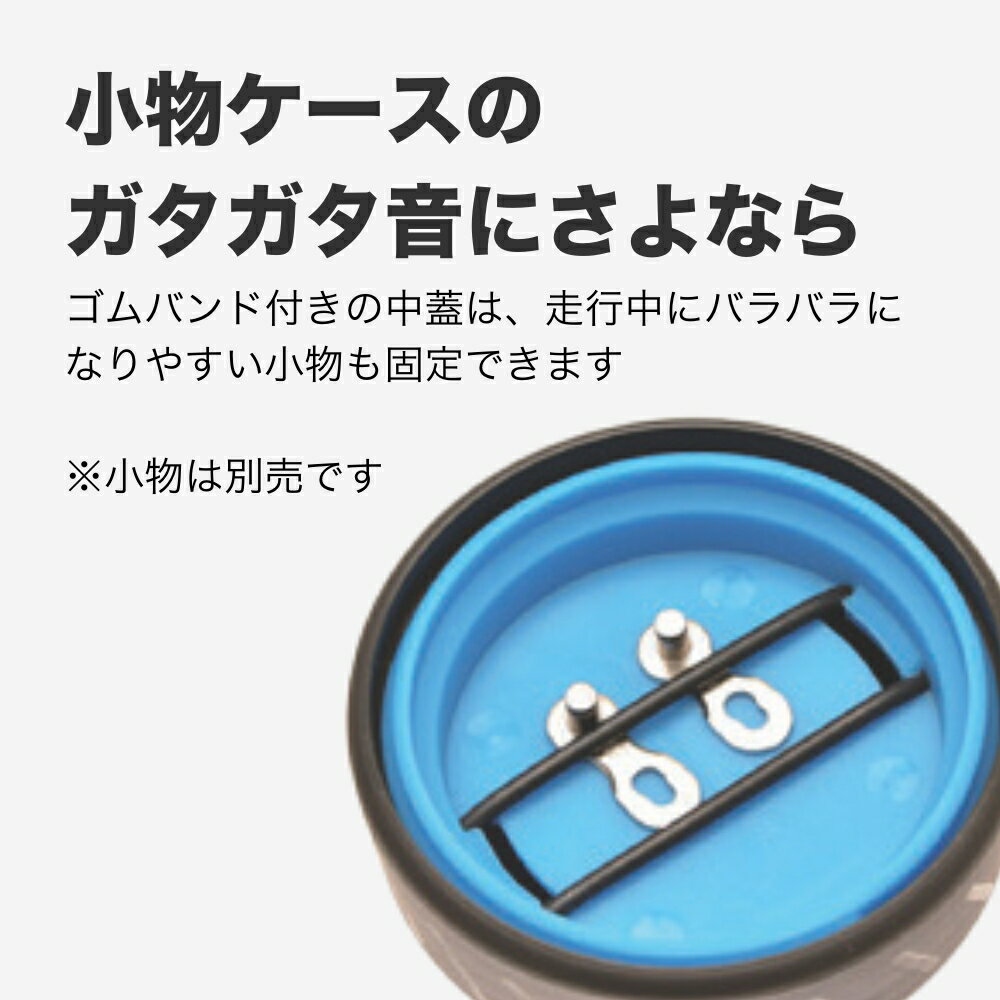BBB ツール＆チューブ BTL-18 L