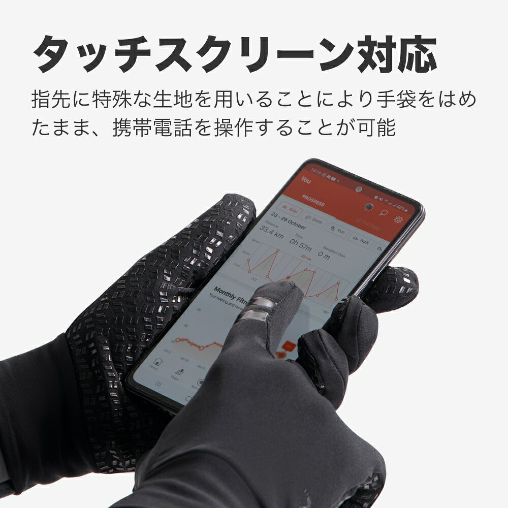 BBB BWG-11 レースシールド グローブ ブラック タッチパネル対応