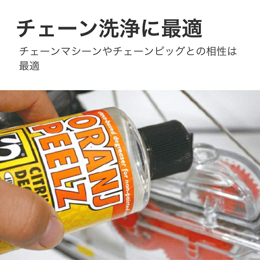 ペドロス オレンジピールズ 475mlの紹介画像3