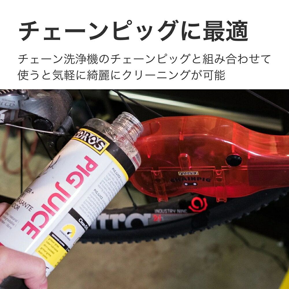 ペドロス ピッグジュース 16oz（475ml）