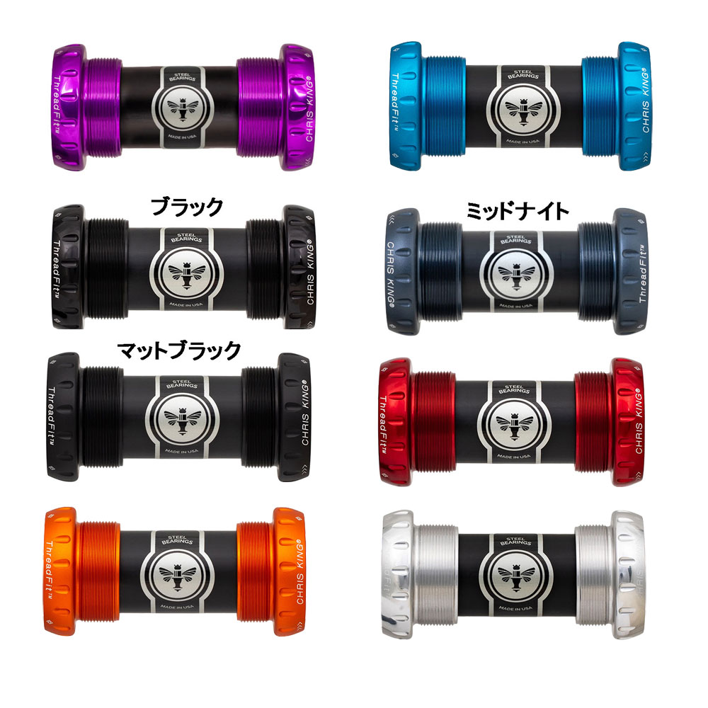 CHRISKING ボトムブラケット T47-24i NAVY 中古品 送料無料 楽天市場】chris king thread fit24の通販