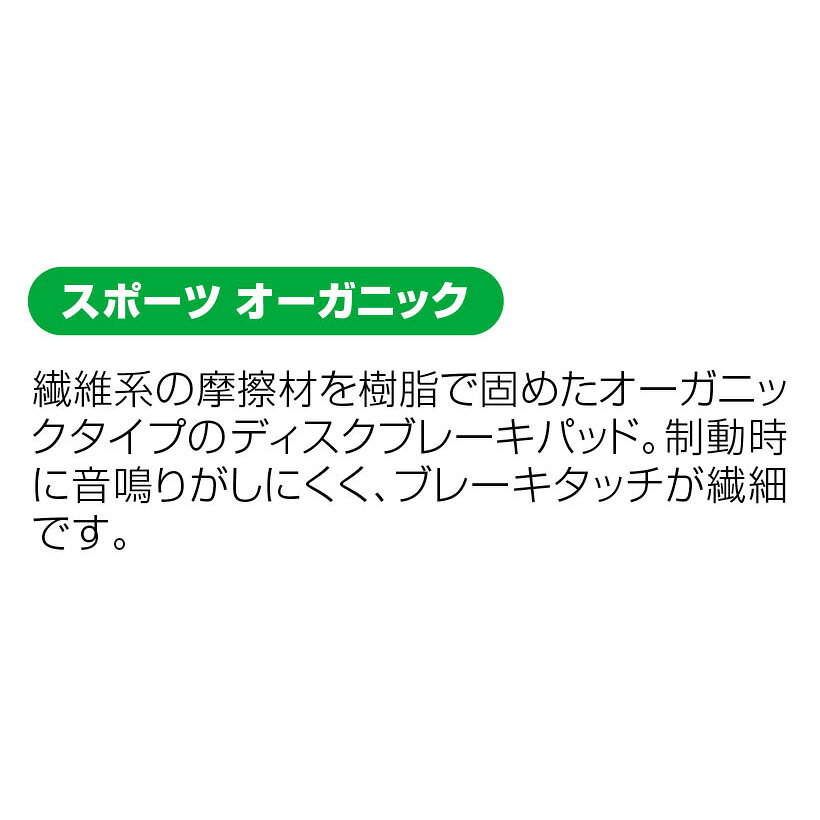ジャグワイヤー DCA779 ブレーキパッド 3