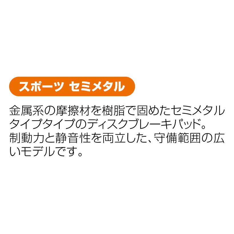 ジャグワイヤー DCA089 ブレーキパッド 3