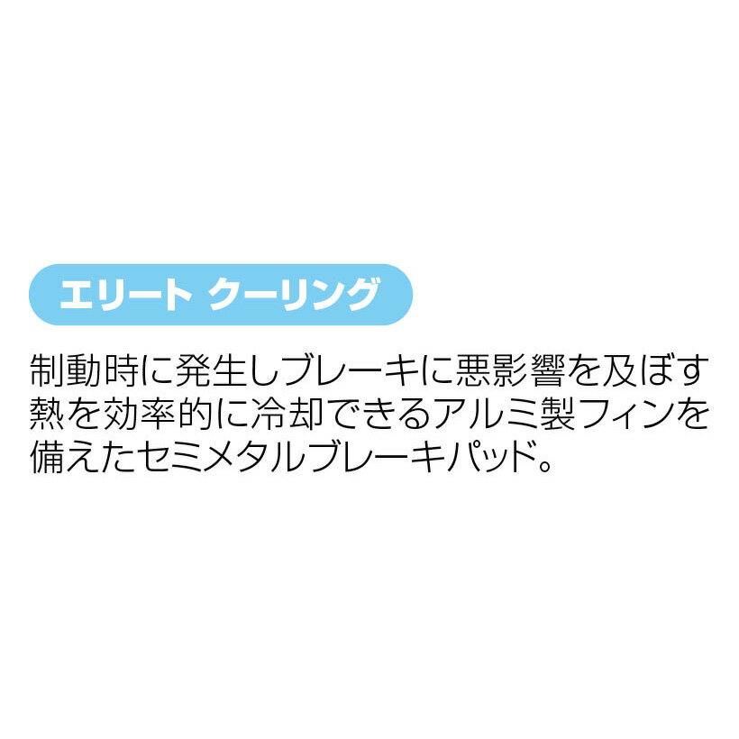 ジャグワイヤー DCA805 ディスクブレーキパッド BRH24000 2