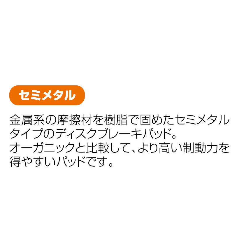 ジャグワイヤー DCA805 ディスクブレーキパッド BRH24000 3