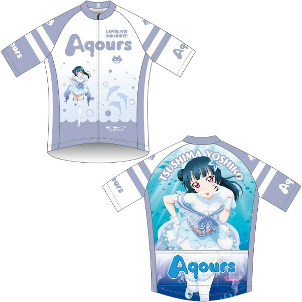 『ラブライブ！サンシャイン!!』公式サイクルジャージ登場！ 【期間限定】ご予約は2026年8月9日までに、ご注文確定(ご入金)が必要です。銀行振込、代金引換、コンビニ後払いでのお支払い、お客様都合による返品・交換・キャンセルはお受けできませんので、ご注意ください。2026年10月上旬頃入荷予定ですが、変更になる場合があります。お届けまでに日数のかかる予約商品の為、他の商品と同時購入された場合、在庫があっても本品入荷後の発送となります。お急ぎの場合はお手数ですが、本品と分けて注文をお願いいたします。(ご購入金額によっては、別途送料が必要になります)「恋になりたいAQUARIUM」のステージ衣装を纏ったAqoursメンバーをフルカラーでプリントしたサイクルウェアです。素材：ポリエステル100％仕様：3分割バックポケット付(C)2017 プロジェクトラブライブ！サンシャイン!!製造：サンボルト商品のカラー・サイズについて 商品のカラーはディスプレイの種類等により、実物と異なって見える場合がございます。掲載商品の仕様、ロゴ等のデザインは改良のため、変更される場合がございます。また、メーカーが発表していない寸法や個人的なフィット感についてはお答えいたしかねます。あらかじめご了承ください。サイズ交換返品のできない商品です充分にご注意の上、ご注文くださいませ。沖縄県への送料について 沖縄県への発送に送料無料は適用されません。購入金額に関わらず1,650円（税込）が通常送料に別途加算されます。