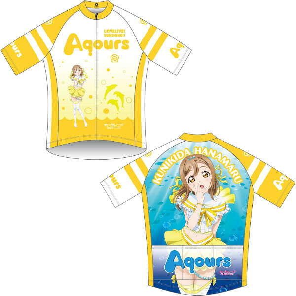 『ラブライブ！サンシャイン!!』公式サイクルジャージ登場！ 【期間限定】ご予約は2026年9月13日までに、ご注文確定(ご入金)が必要です。銀行振込、代金引換、コンビニ後払いでのお支払い、お客様都合による返品・交換・キャンセルはお受けできませんので、ご注意ください。2026年11月上旬頃入荷予定ですが、変更になる場合があります。お届けまでに日数のかかる予約商品の為、他の商品と同時購入された場合、在庫があっても本品入荷後の発送となります。お急ぎの場合はお手数ですが、本品と分けて注文をお願いいたします。(ご購入金額によっては、別途送料が必要になります)「恋になりたいAQUARIUM」のステージ衣装を纏ったAqoursメンバーをフルカラーでプリントしたサイクルウェアです。素材：ポリエステル100％仕様：3分割バックポケット付(C)2017 プロジェクトラブライブ！サンシャイン!!製造：サンボルト商品のカラー・サイズについて 商品のカラーはディスプレイの種類等により、実物と異なって見える場合がございます。掲載商品の仕様、ロゴ等のデザインは改良のため、変更される場合がございます。また、メーカーが発表していない寸法や個人的なフィット感についてはお答えいたしかねます。あらかじめご了承ください。サイズ交換返品のできない商品です充分にご注意の上、ご注文くださいませ。沖縄県への送料について 沖縄県への発送に送料無料は適用されません。購入金額に関わらず1,650円（税込）が通常送料に別途加算されます。