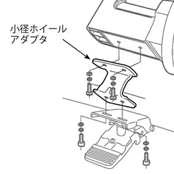 24インチホイールアダプター（Z金具）MINOURA（ミノウラ）製サイクルトレーナー用の小径車対応アダプターです。負荷装置を底上げすることで、24インチなどの小径ホイールでも安定したトレーニングが可能になります。全モデルに対応（リムドライブ式・自重式モデルを除く）し、幅広いトレーナーで使用できます。純正オプションパーツです。【仕様】モデル：24インチホイールアダプター（Z金具）対応：MINOURA製サイクルトレーナー（リムドライブ式・自重式を除く）用途：小径ホイール使用時の負荷装置高さ調整商品のカラー・サイズについて商品のカラーはディスプレイの種類等により、実物と異なって見える場合がございます。掲載商品の仕様、ロゴ等のデザインは改良のため、変更される場合がございます。また、メーカーが発表していない寸法や個人的なフィット感についてはお答えいたしかねます。あらかじめご了承ください。沖縄県への送料について 沖縄県への発送に送料無料は適用されません。購入金額に関わらず1,650円（税込）が通常送料に別途加算されます。