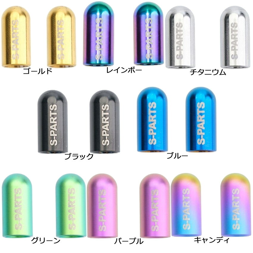 S-PARTS プレスタ バルブキャップ 2PCS