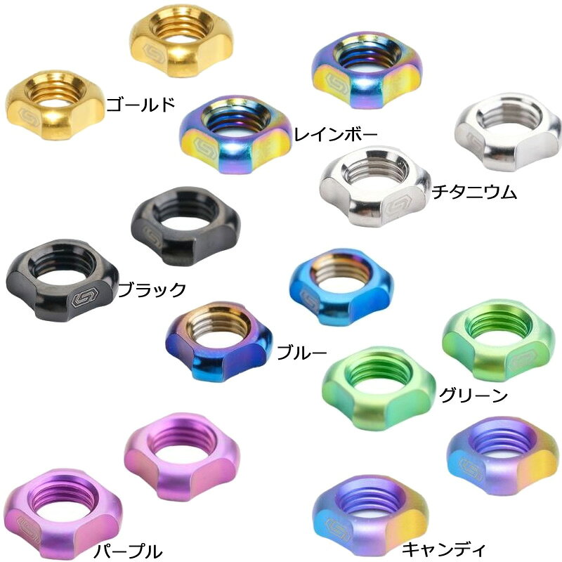 【店内全品P10倍!要エントリー8/27まで】S-PARTS プレスタ バルブナット 2PCS