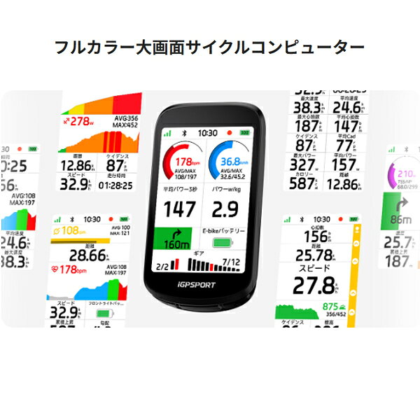 iGPスポーツ BSC500 サイクルコンピューター USB-TYPE-C充電