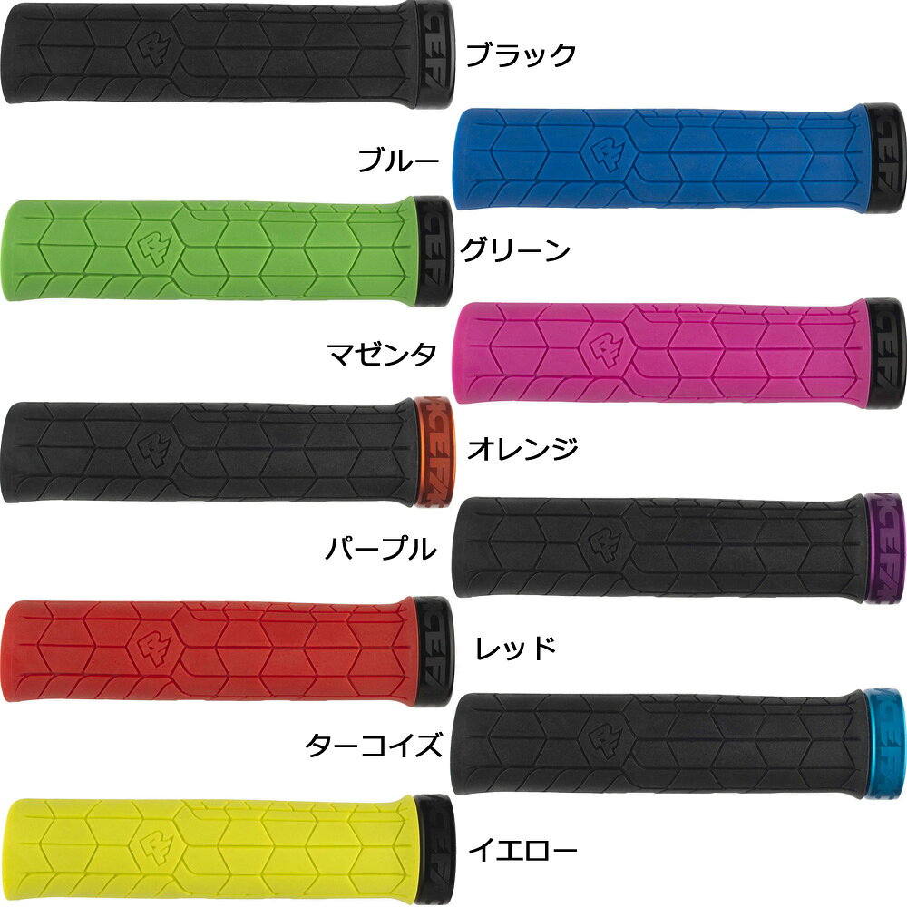 レースフェイス GETTA 30mm グリップ