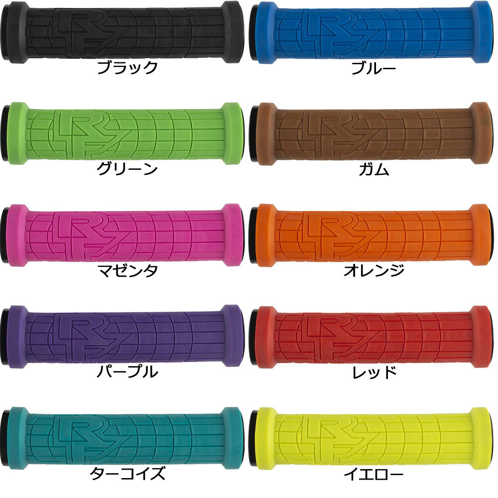 レースフェイス GRIPPLER 33mm グリップ