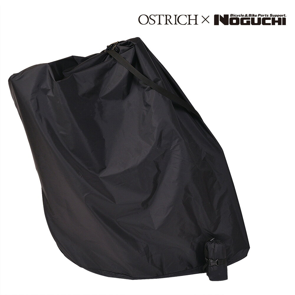 【店内全品P10倍!要エントリー9/11まで】オーストリッチ L-100 輪行袋 ワイド ディスクスターターセット
