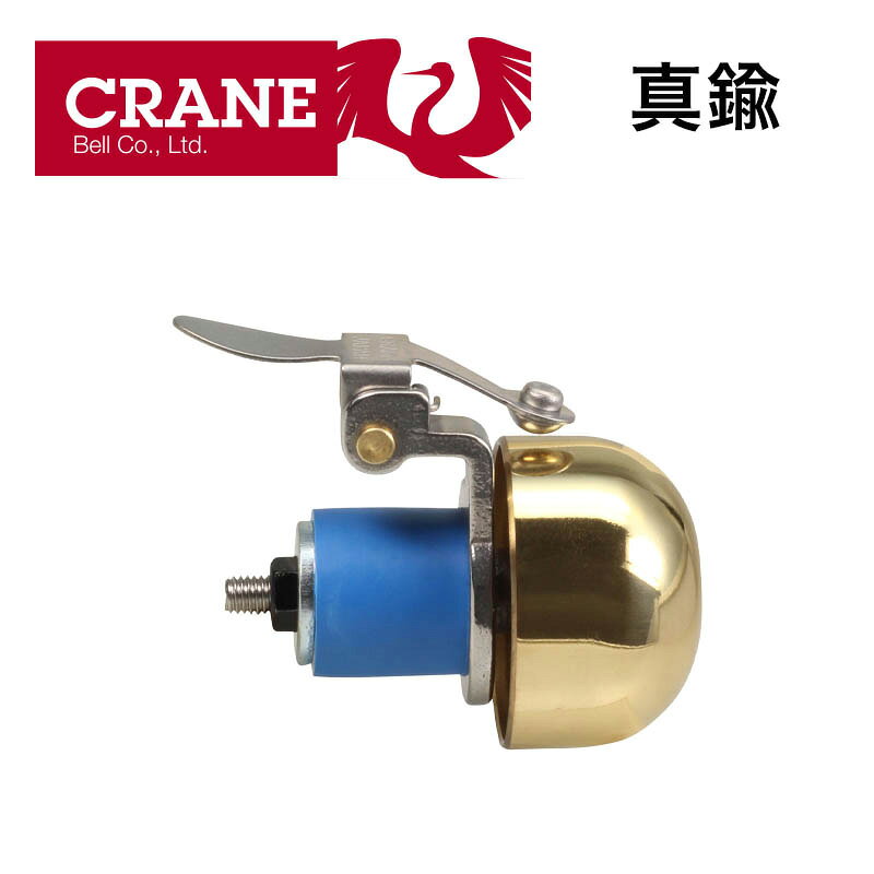 バーエンド用 真鍮ベルCRANE BELLから新たなバーエンド用真鍮ベル「E-NE EDGE Bar end bell」が登場。NITTO ECバーエンドキャップと同様のパーツを使用し、ドロップバー、ブルホーン、ライザーバーなど、内径19〜22mmのハンドルバーに適合します。真鍮製日本製内径19〜22mmのハンドルバーに対応商品のカラー・サイズについて商品のカラーはディスプレイの種類等により、実物と異なって見える場合がございます。掲載商品の仕様、ロゴ等のデザインは改良のため、変更される場合がございます。また、メーカーが発表していない寸法や個人的なフィット感についてはお答えいたしかねます。あらかじめご了承ください。沖縄県への送料について 沖縄県への発送に送料無料は適用されません。購入金額に関わらず1,650円（税込）が通常送料に別途加算されます。