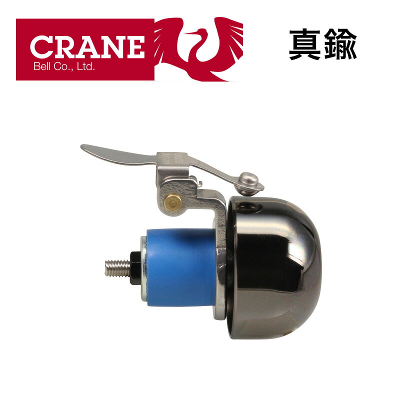 バーエンド用 真鍮ベルCRANE BELLから新たなバーエンド用真鍮ベル「E-NE EDGE Bar end bell」が登場。NITTO ECバーエンドキャップと同様のパーツを使用し、ドロップバー、ブルホーン、ライザーバーなど、内径19〜22mmのハンドルバーに適合します。真鍮製日本製内径19〜22mmのハンドルバーに対応商品のカラー・サイズについて商品のカラーはディスプレイの種類等により、実物と異なって見える場合がございます。掲載商品の仕様、ロゴ等のデザインは改良のため、変更される場合がございます。また、メーカーが発表していない寸法や個人的なフィット感についてはお答えいたしかねます。あらかじめご了承ください。沖縄県への送料について 沖縄県への発送に送料無料は適用されません。購入金額に関わらず1,650円（税込）が通常送料に別途加算されます。