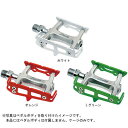【M便】ディズナ トレースペダル用パウダーカラーケージ