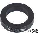 【M便】スギノ CHAINRING SPACER SET φ10mm/3.4mm厚