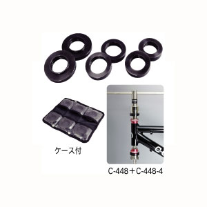 ホーザン C-448-4 アダプターキット (C-448用) 【自転車】【メンテナンス】【フレーム・フォーク・ヘッ..