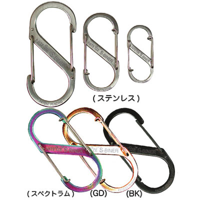 ナイトアイズ エスビナー #1 (2個セット) 【自転車】【キャリア・カゴ】【ナイトアイズ】