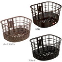 OGK FB-037 大きめフロントファッション籐風バスケット