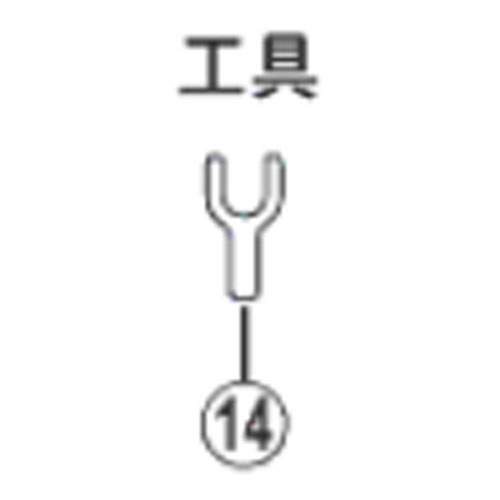 【M便】[14]Eリング取り外し工具B