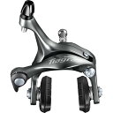 シマノ ティアグラ キャリパーブレーキ BR-4700 前用【自転車】【ロードレーサーパーツ】
