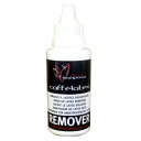 EFFETTO-MARIPOSA CaffeLatex(JtFebNX) [o[50ml