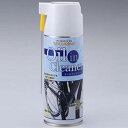 【即納】タクリーノ オイル in クリーナー 300ml