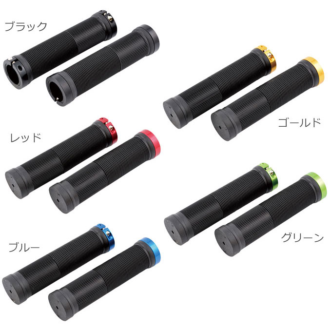 NOGUCHI NGS-002 グリップ【自転車】【マウンテンバイクパーツ】