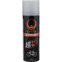 エバーズ MG-3 長期防錆剤 100ml
