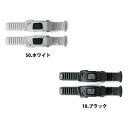 【M便】ノースウェーブ SRS SYSTEM KIT