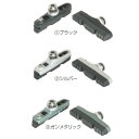アデプト トライデント ブレーキ カートリッジ セット ブレーキシュー【自転車】【ロードレーサーパーツ】