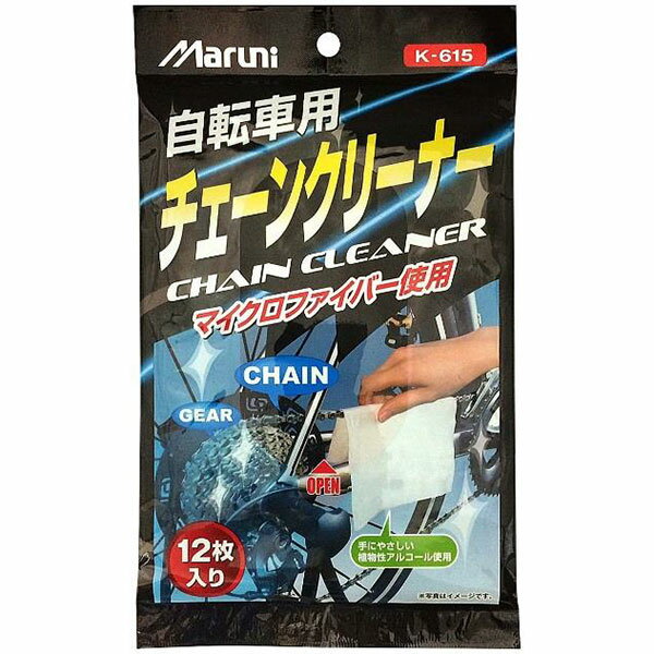 自転車用ウェットクロス 電動自転車やスポーツサイクル等の高価な自転車のお手入れが、これ一枚で可能になります。 クロス生地は特殊繊維の「マイクロファイバー」を採用しています。 袋から取り出して使うだけで愛車の簡単お手入れ! 12枚入り 商品のカラー・サイズについて 商品のカラーはディスプレイの種類等により、実物と異なって見える場合がございます。 掲載商品の仕様、ロゴ等のデザインは改良のため、変更される場合がございます。 また、メーカーが発表していない寸法や個人的なフィット感についてはお答えいたしかねます。あらかじめご了承ください。沖縄県への送料について 沖縄県への発送に送料無料は適用されません。購入金額に関わらず1,650円（税込）が通常送料に別途加算されます。