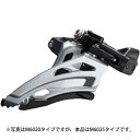 シマノ DEORE FD-M6025-L ローポジションバン...