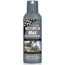 フィニッシュライン マックス サスペンション スプレー 266ml エアーゾール
