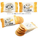 前田製菓 WAY TO GO ハイプロテインクッキー ゆず 1箱(8袋入り)