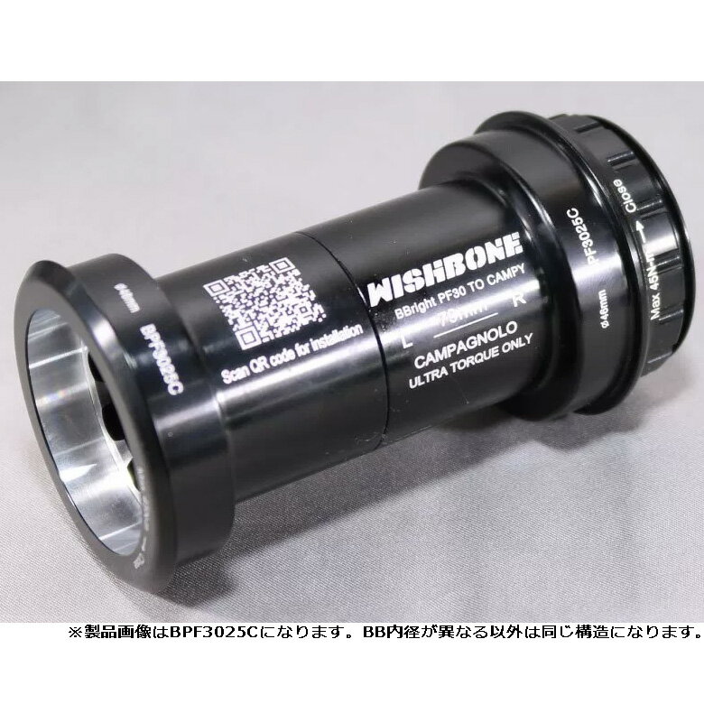 �E�B�b�V���{�[�� BBB3025C 42mm 79mm �{�g���u���P�b�g