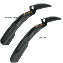 SKS ショックブレード フロント用 ブラック/ダークグレー ドロヨケ