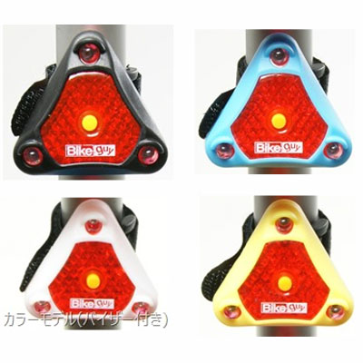 バイクガイ トライスター リア バイザー付 三角発光セーフティテールライト【25日10:00-...