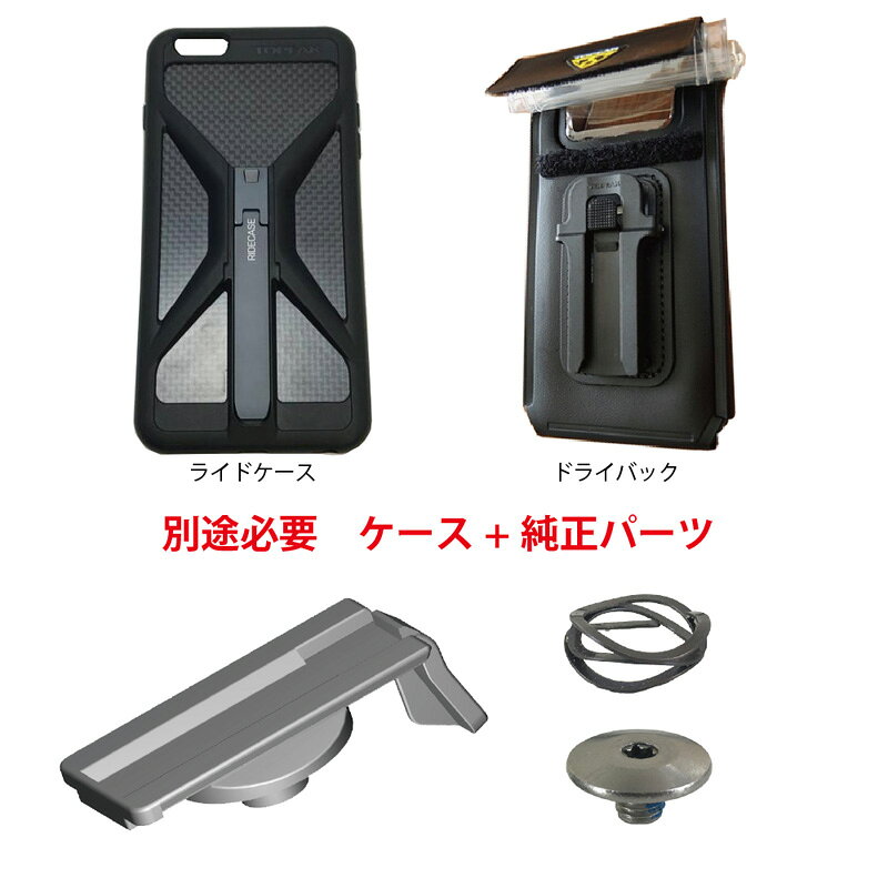 レックマウント GP-TPK1 変換アダプター GP規格→トピーク対応タイプ1